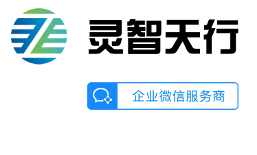 灵智天行